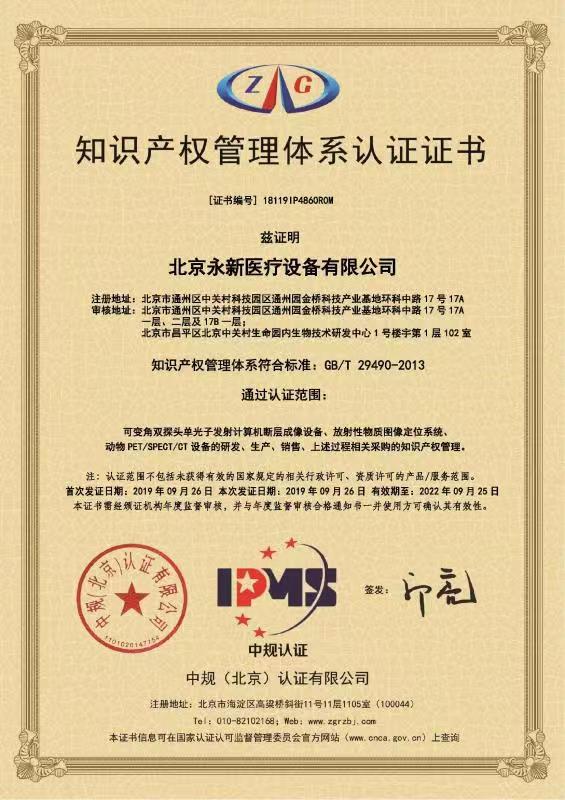 重磅?。佬箩t(yī)療入選2020年北京市首批“專精特新”中小企業(yè)