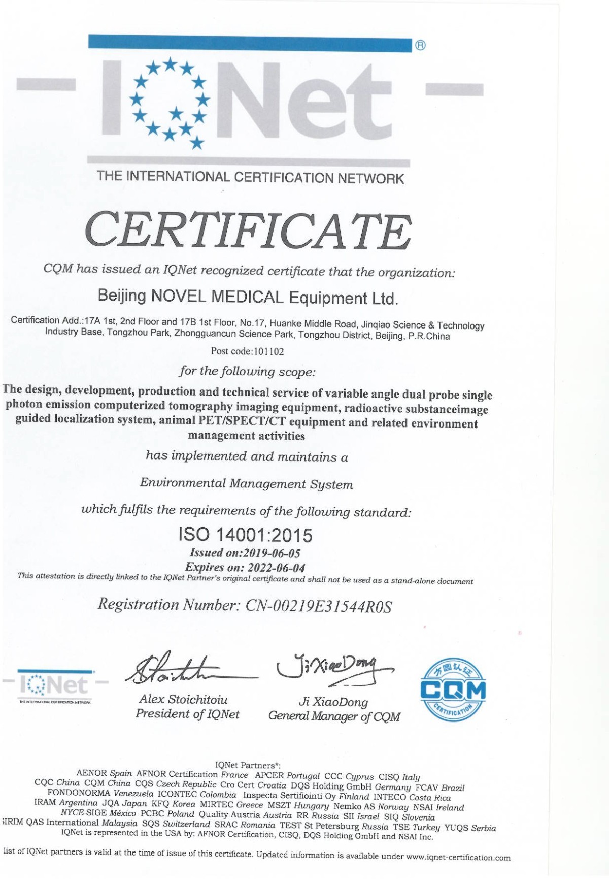 重磅?。佬箩t(yī)療入選2020年北京市首批“專精特新”中小企業(yè)