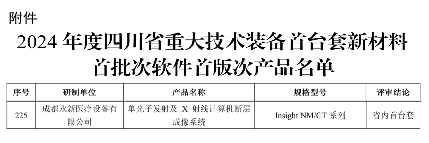 1736496395833055.png 微信圖片_20250110160524.png