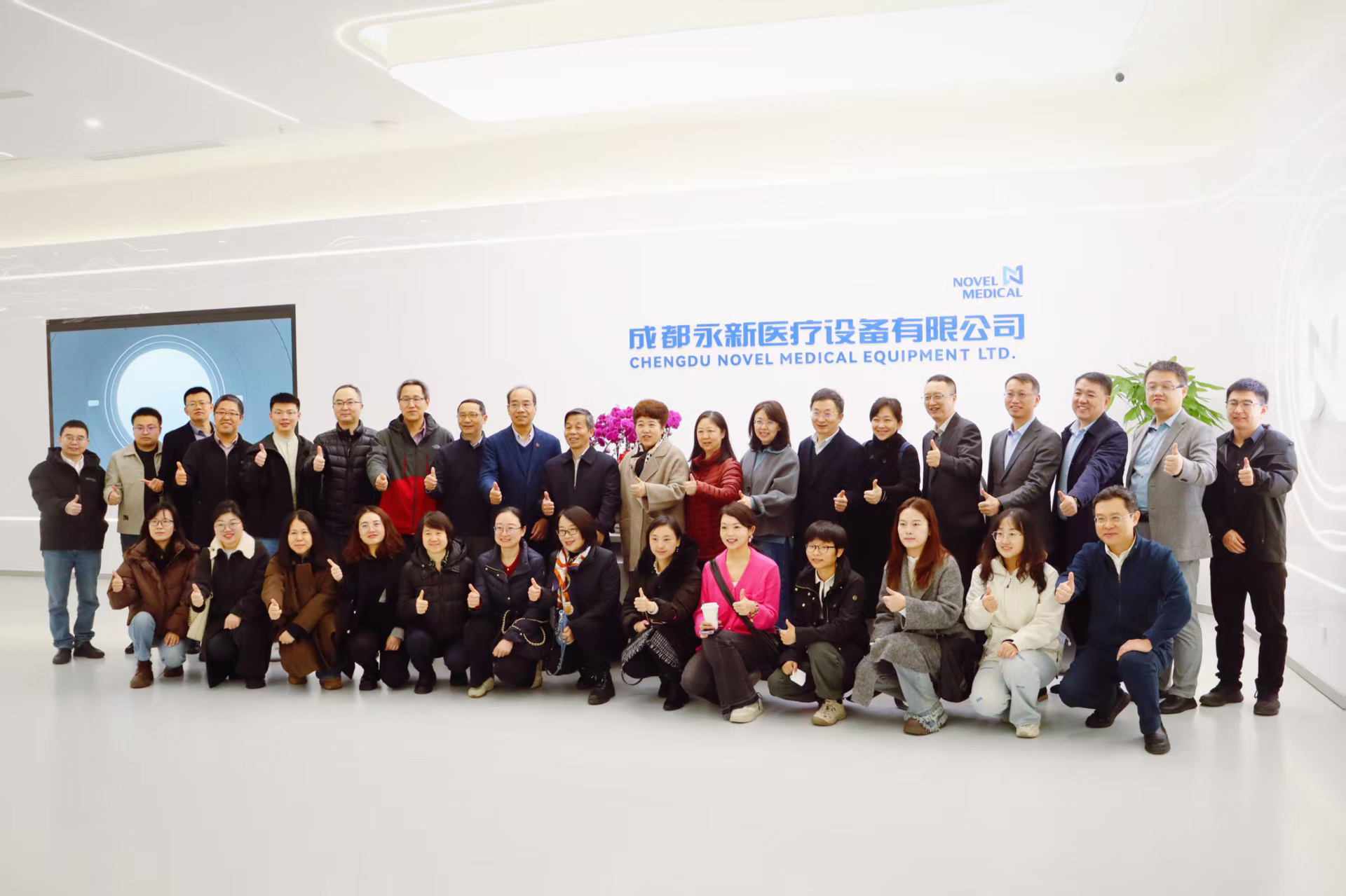 1745568756681703.jpg 《國產(chǎn)雙探頭單光子影像設(shè)備(SPECT)應(yīng)用解決方案研究》項目啟動會.jpg